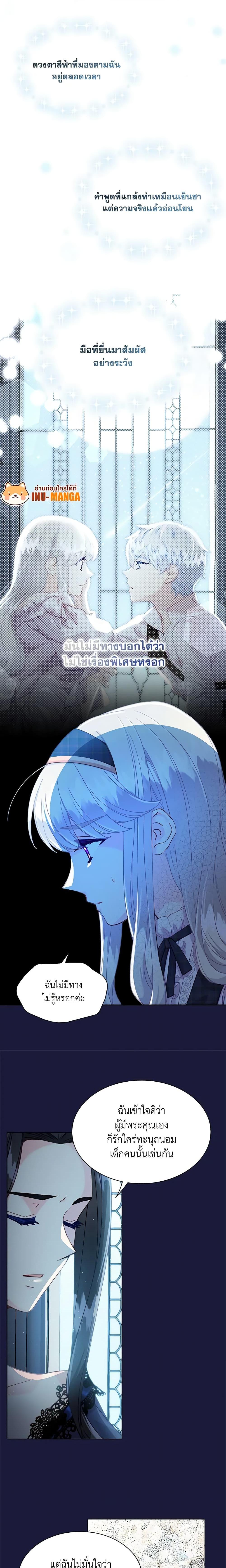 Manga-lc-com อ่านมังงะ อ่านการ์ตูน ออนไลน์ ฟรี The Mighty Extra – One Girl Changes the World ตอนที่ 1 2 3 4 5 6 7 8 9 10 11 12 13 14 ฟรี ไม่มีโฆษณา Manga-lc - อ่าน มังงะ อ่าน การ์ตูน ออนไลน์ อ่านมังงะ ฟรี