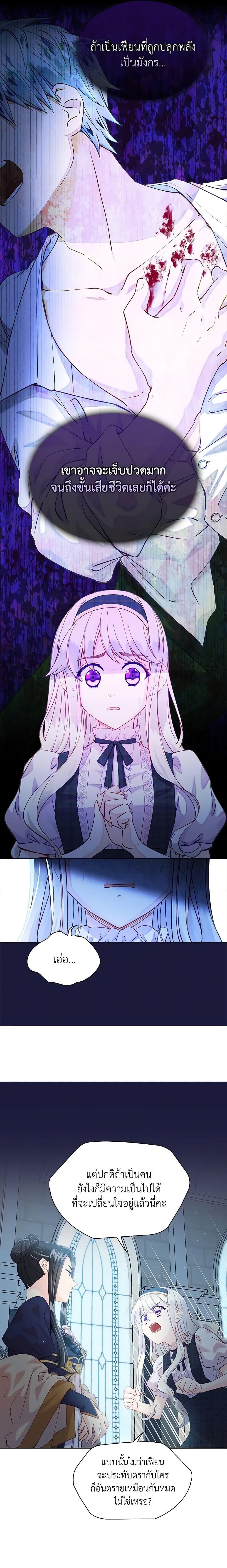 Manga-lc-com อ่านมังงะ อ่านการ์ตูน ออนไลน์ ฟรี The Mighty Extra – One Girl Changes the World ตอนที่ 1 2 3 4 5 6 7 8 9 10 11 12 13 14 ฟรี ไม่มีโฆษณา Manga-lc - อ่าน มังงะ อ่าน การ์ตูน ออนไลน์ อ่านมังงะ ฟรี