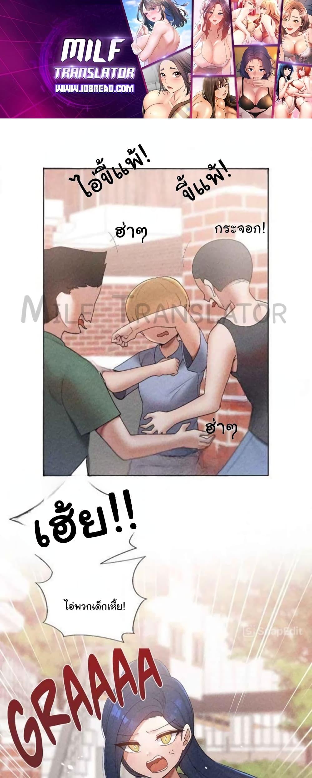 Doujin-Lc- อ่าน โดจิน มังฮวา เกาหลี ญี่ปุ่น จีน แปลไทย Family with Benefits ตอนที่ 1 2 3 4 5 6 7 8 9 10 11 12 13 14 ฟรี ไม่มีโฆษณา อ่าน โดจิน Manhwa เกาหลี ญี่ปุ่น จีน เรามีครบ คัดมาให้เน้นๆ โดจิน 18+ รับประกันความฟินโดย  Doujin Lc