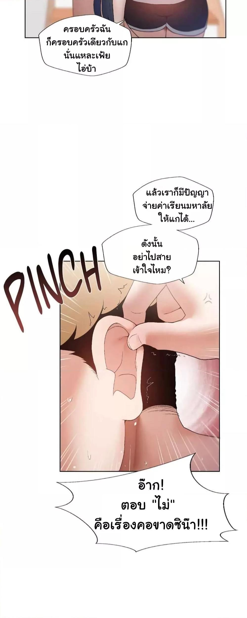 Doujin-Lc- อ่าน โดจิน มังฮวา เกาหลี ญี่ปุ่น จีน แปลไทย Family with Benefits ตอนที่ 1 2 3 4 5 6 7 8 9 10 11 12 13 14 ฟรี ไม่มีโฆษณา อ่าน โดจิน Manhwa เกาหลี ญี่ปุ่น จีน เรามีครบ คัดมาให้เน้นๆ โดจิน 18+ รับประกันความฟินโดย  Doujin Lc