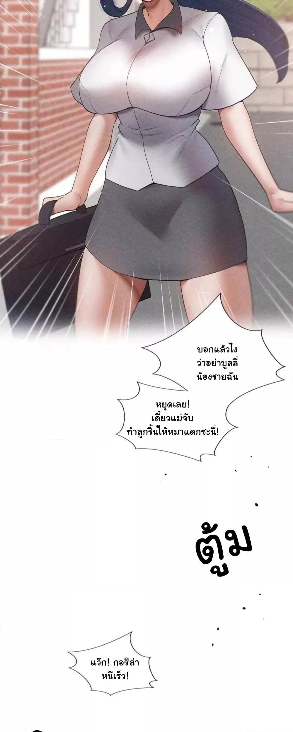 Doujin-Lc- อ่าน โดจิน มังฮวา เกาหลี ญี่ปุ่น จีน แปลไทย Family with Benefits ตอนที่ 1 2 3 4 5 6 7 8 9 10 11 12 13 14 ฟรี ไม่มีโฆษณา อ่าน โดจิน Manhwa เกาหลี ญี่ปุ่น จีน เรามีครบ คัดมาให้เน้นๆ โดจิน 18+ รับประกันความฟินโดย  Doujin Lc