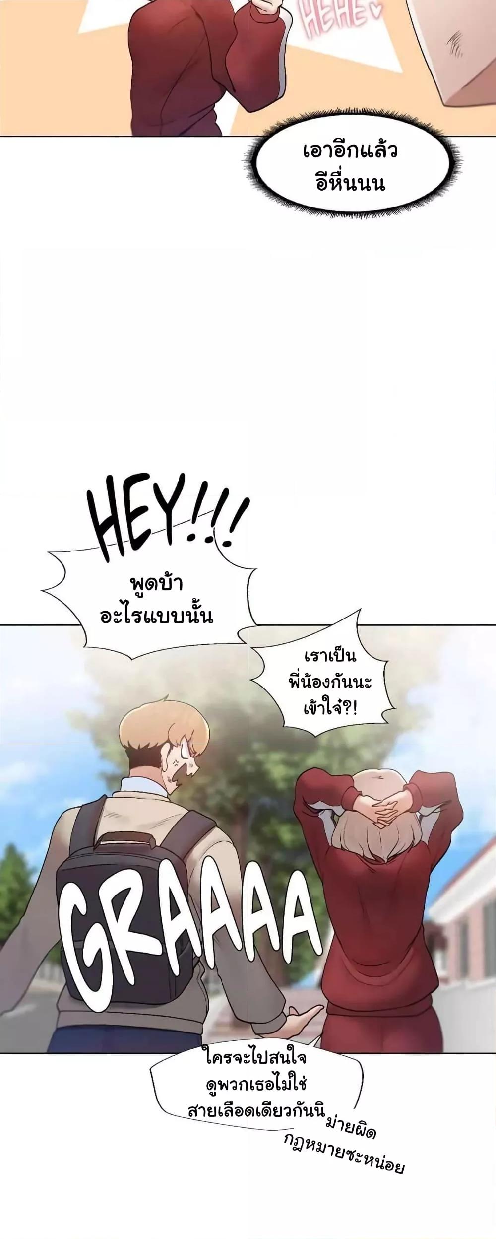 Doujin-Lc- อ่าน โดจิน มังฮวา เกาหลี ญี่ปุ่น จีน แปลไทย Family with Benefits ตอนที่ 1 2 3 4 5 6 7 8 9 10 11 12 13 14 ฟรี ไม่มีโฆษณา อ่าน โดจิน Manhwa เกาหลี ญี่ปุ่น จีน เรามีครบ คัดมาให้เน้นๆ โดจิน 18+ รับประกันความฟินโดย  Doujin Lc