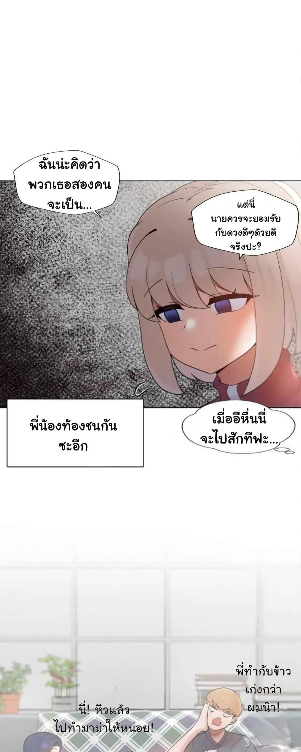 Doujin-Lc- อ่าน โดจิน มังฮวา เกาหลี ญี่ปุ่น จีน แปลไทย Family with Benefits ตอนที่ 1 2 3 4 5 6 7 8 9 10 11 12 13 14 ฟรี ไม่มีโฆษณา อ่าน โดจิน Manhwa เกาหลี ญี่ปุ่น จีน เรามีครบ คัดมาให้เน้นๆ โดจิน 18+ รับประกันความฟินโดย  Doujin Lc