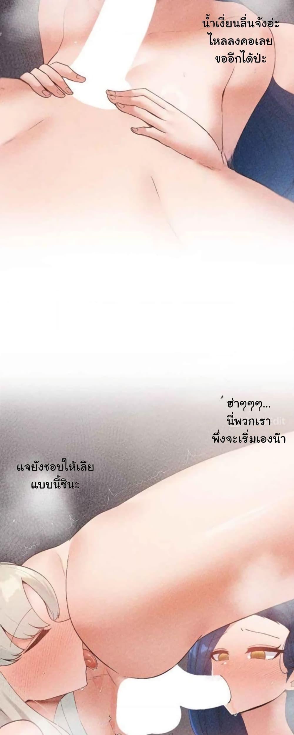 Doujin-Lc- อ่าน โดจิน มังฮวา เกาหลี ญี่ปุ่น จีน แปลไทย Family with Benefits ตอนที่ 1 2 3 4 5 6 7 8 9 10 11 12 13 14 ฟรี ไม่มีโฆษณา อ่าน โดจิน Manhwa เกาหลี ญี่ปุ่น จีน เรามีครบ คัดมาให้เน้นๆ โดจิน 18+ รับประกันความฟินโดย  Doujin Lc
