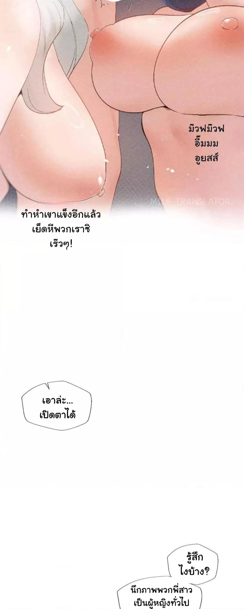 Doujin-Lc- อ่าน โดจิน มังฮวา เกาหลี ญี่ปุ่น จีน แปลไทย Family with Benefits ตอนที่ 1 2 3 4 5 6 7 8 9 10 11 12 13 14 ฟรี ไม่มีโฆษณา อ่าน โดจิน Manhwa เกาหลี ญี่ปุ่น จีน เรามีครบ คัดมาให้เน้นๆ โดจิน 18+ รับประกันความฟินโดย  Doujin Lc