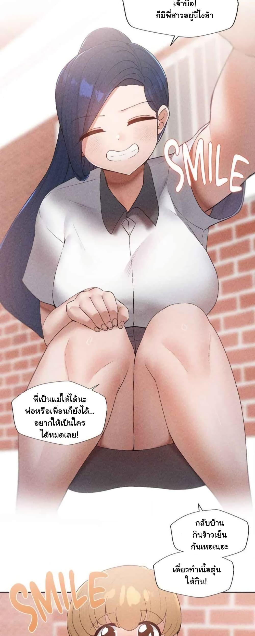 Doujin-Lc- อ่าน โดจิน มังฮวา เกาหลี ญี่ปุ่น จีน แปลไทย Family with Benefits ตอนที่ 1 2 3 4 5 6 7 8 9 10 11 12 13 14 ฟรี ไม่มีโฆษณา อ่าน โดจิน Manhwa เกาหลี ญี่ปุ่น จีน เรามีครบ คัดมาให้เน้นๆ โดจิน 18+ รับประกันความฟินโดย  Doujin Lc
