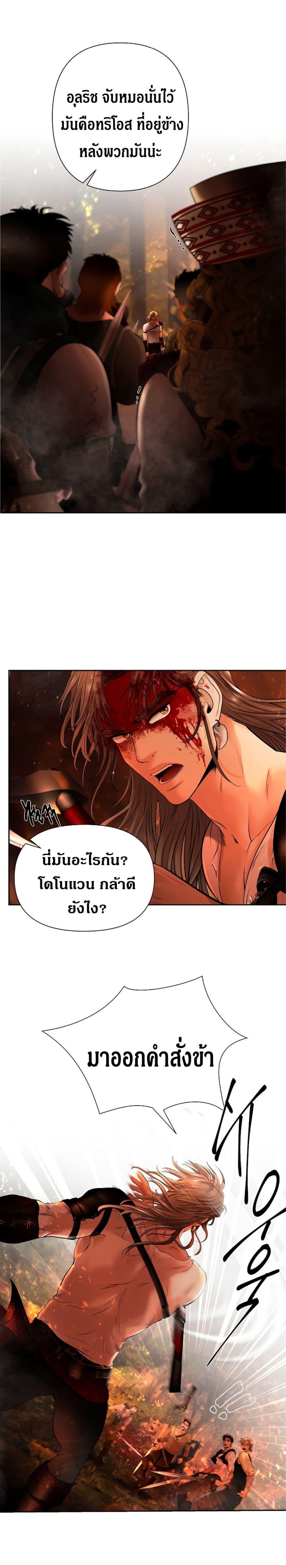 Manga-lc-com อ่านมังงะ อ่านการ์ตูน ออนไลน์ ฟรี Barbarian Quest ตอนที่ 1 2 3 4 5 6 7 8 9 10 11 12 13 14 ฟรี ไม่มีโฆษณา Manga-lc - อ่าน มังงะ อ่าน การ์ตูน ออนไลน์ อ่านมังงะ ฟรี