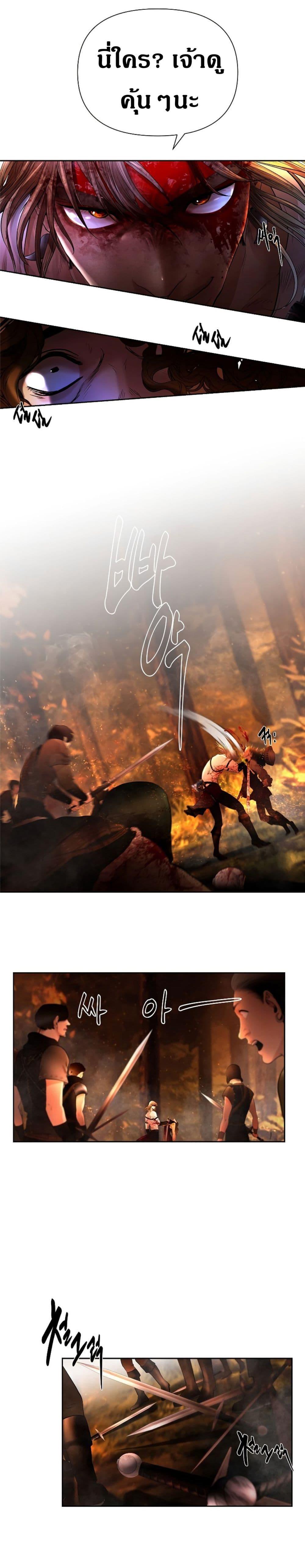 Manga-lc-com อ่านมังงะ อ่านการ์ตูน ออนไลน์ ฟรี Barbarian Quest ตอนที่ 1 2 3 4 5 6 7 8 9 10 11 12 13 14 ฟรี ไม่มีโฆษณา Manga-lc - อ่าน มังงะ อ่าน การ์ตูน ออนไลน์ อ่านมังงะ ฟรี