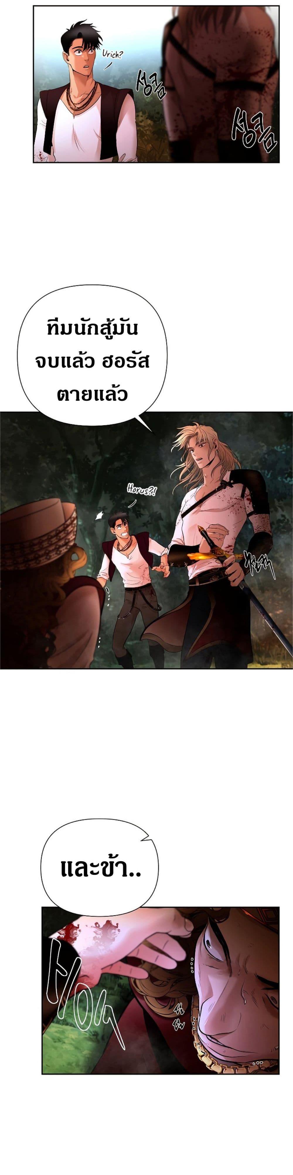 Manga-lc-com อ่านมังงะ อ่านการ์ตูน ออนไลน์ ฟรี Barbarian Quest ตอนที่ 1 2 3 4 5 6 7 8 9 10 11 12 13 14 ฟรี ไม่มีโฆษณา Manga-lc - อ่าน มังงะ อ่าน การ์ตูน ออนไลน์ อ่านมังงะ ฟรี