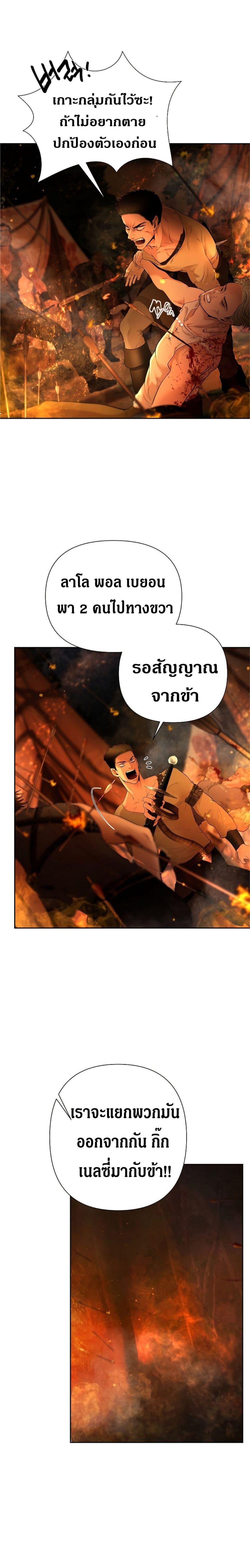 Manga-lc-com อ่านมังงะ อ่านการ์ตูน ออนไลน์ ฟรี Barbarian Quest ตอนที่ 1 2 3 4 5 6 7 8 9 10 11 12 13 14 ฟรี ไม่มีโฆษณา Manga-lc - อ่าน มังงะ อ่าน การ์ตูน ออนไลน์ อ่านมังงะ ฟรี