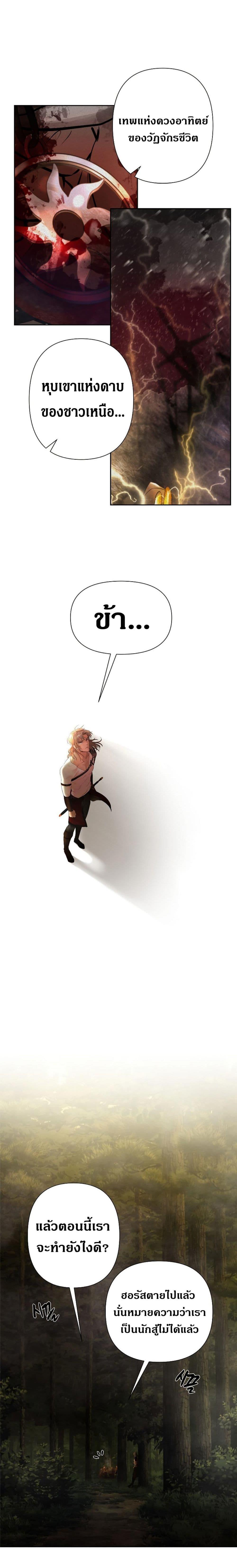 Manga-lc-com อ่านมังงะ อ่านการ์ตูน ออนไลน์ ฟรี Barbarian Quest ตอนที่ 1 2 3 4 5 6 7 8 9 10 11 12 13 14 ฟรี ไม่มีโฆษณา Manga-lc - อ่าน มังงะ อ่าน การ์ตูน ออนไลน์ อ่านมังงะ ฟรี