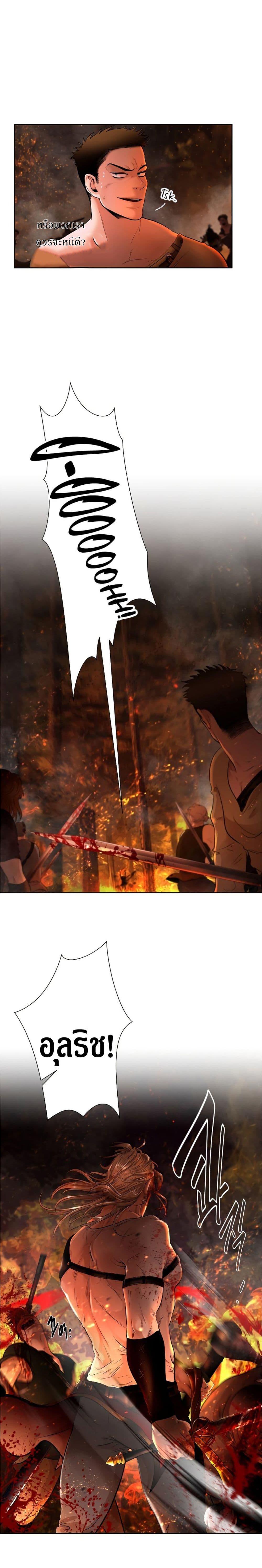 Manga-lc-com อ่านมังงะ อ่านการ์ตูน ออนไลน์ ฟรี Barbarian Quest ตอนที่ 1 2 3 4 5 6 7 8 9 10 11 12 13 14 ฟรี ไม่มีโฆษณา Manga-lc - อ่าน มังงะ อ่าน การ์ตูน ออนไลน์ อ่านมังงะ ฟรี