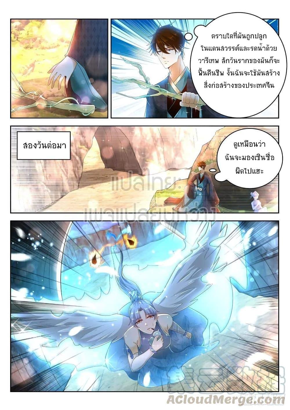 Manga-lc-com อ่านมังงะ อ่านการ์ตูน ออนไลน์ ฟรี Rebirth Of the Urban Immortal Cultivator ตอนที่ 1 2 3 4 5 6 7 8 9 10 11 12 13 14 ฟรี ไม่มีโฆษณา Manga-lc - อ่าน มังงะ อ่าน การ์ตูน ออนไลน์ อ่านมังงะ ฟรี