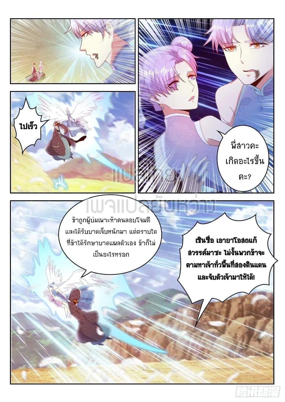 Manga-lc-com อ่านมังงะ อ่านการ์ตูน ออนไลน์ ฟรี Rebirth Of the Urban Immortal Cultivator ตอนที่ 1 2 3 4 5 6 7 8 9 10 11 12 13 14 ฟรี ไม่มีโฆษณา Manga-lc - อ่าน มังงะ อ่าน การ์ตูน ออนไลน์ อ่านมังงะ ฟรี