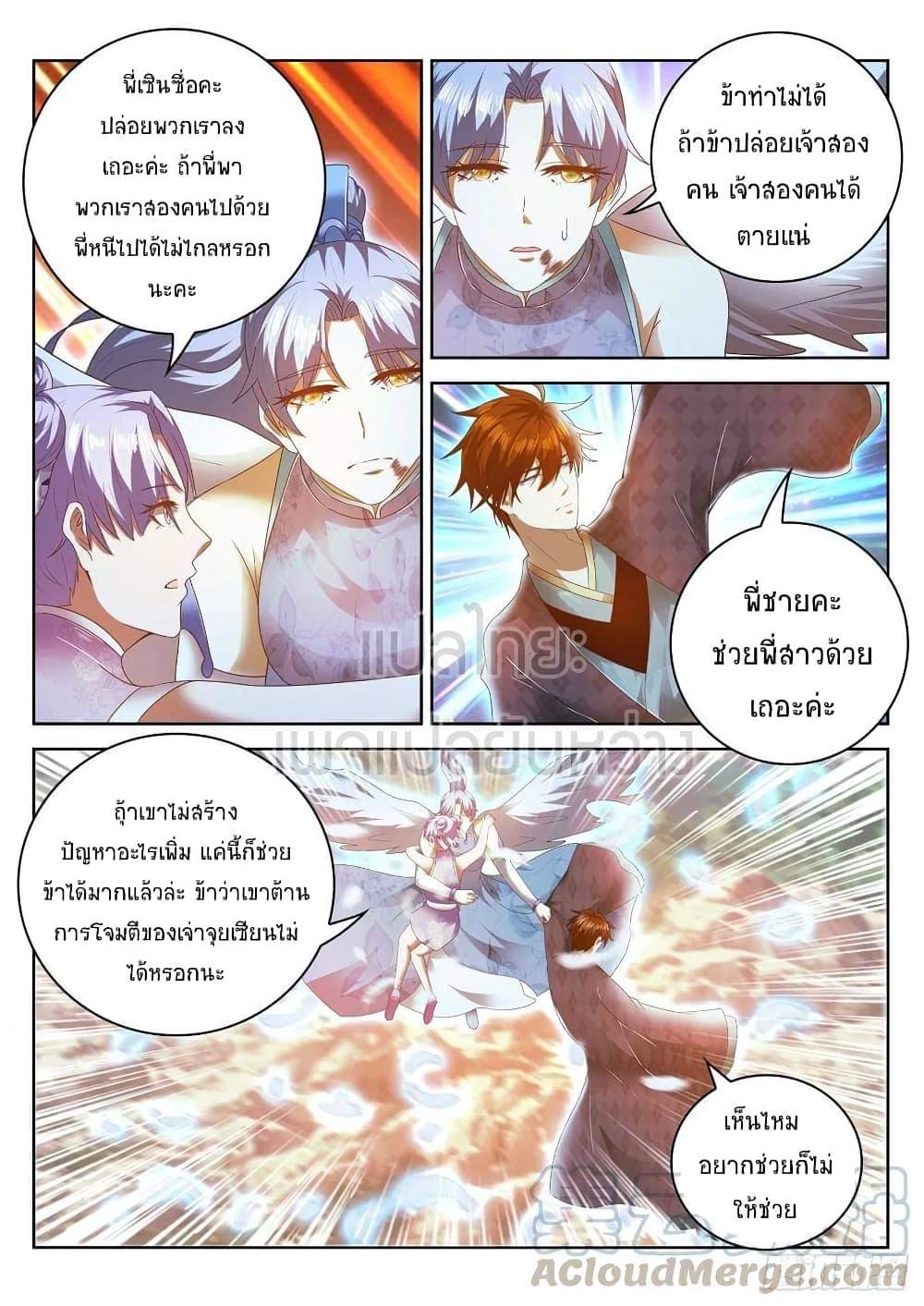 Manga-lc-com อ่านมังงะ อ่านการ์ตูน ออนไลน์ ฟรี Rebirth Of the Urban Immortal Cultivator ตอนที่ 1 2 3 4 5 6 7 8 9 10 11 12 13 14 ฟรี ไม่มีโฆษณา Manga-lc - อ่าน มังงะ อ่าน การ์ตูน ออนไลน์ อ่านมังงะ ฟรี