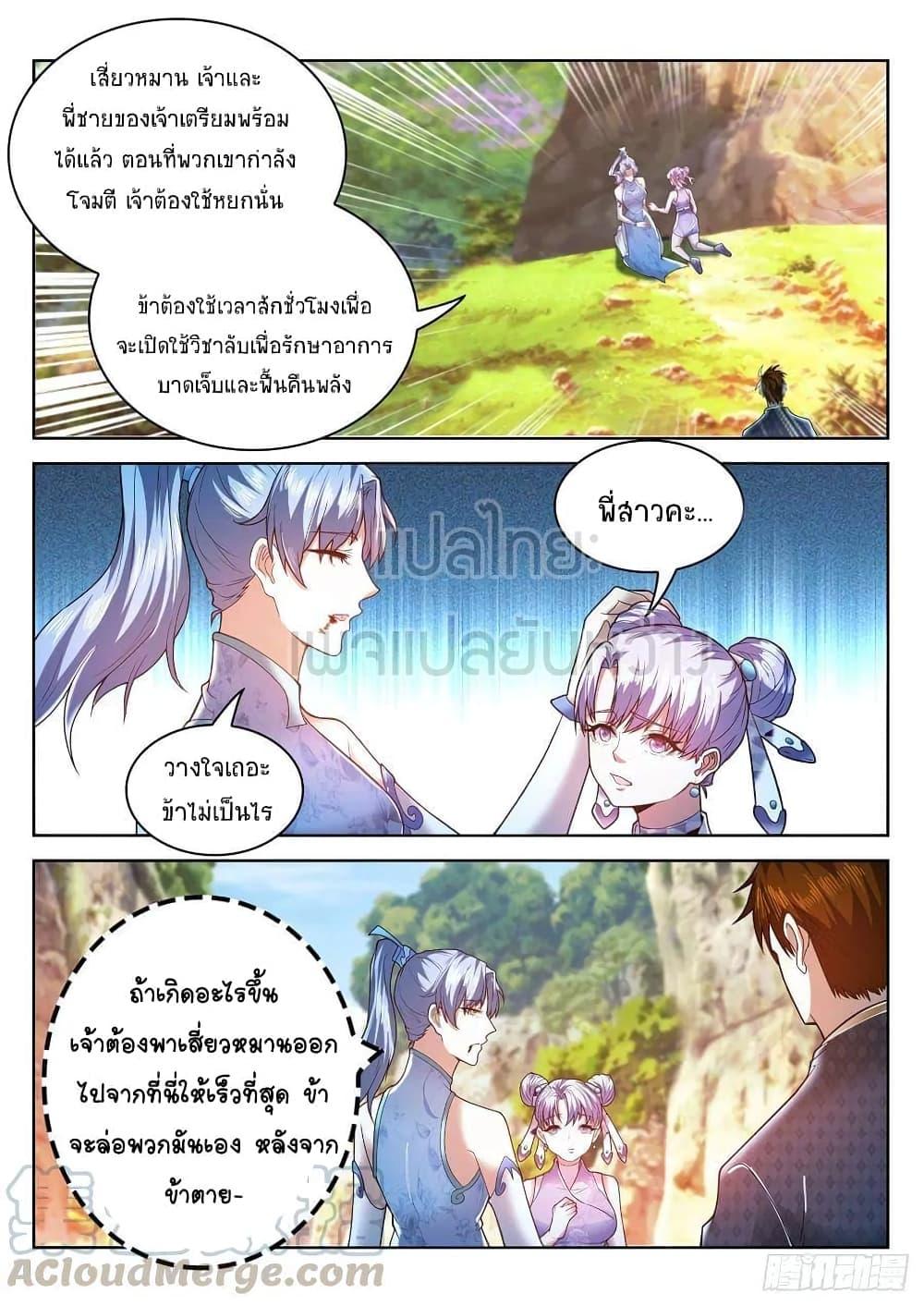 Manga-lc-com อ่านมังงะ อ่านการ์ตูน ออนไลน์ ฟรี Rebirth Of the Urban Immortal Cultivator ตอนที่ 1 2 3 4 5 6 7 8 9 10 11 12 13 14 ฟรี ไม่มีโฆษณา Manga-lc - อ่าน มังงะ อ่าน การ์ตูน ออนไลน์ อ่านมังงะ ฟรี