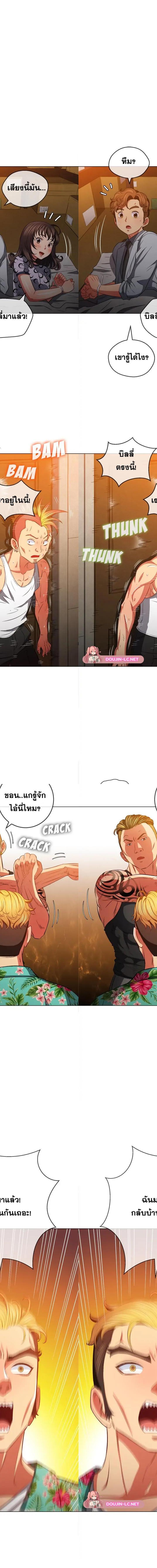 My High School Bully ตอนที่ 91 5