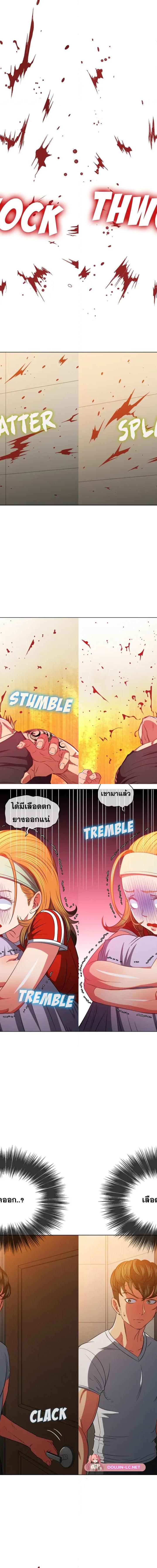 My High School Bully ตอนที่ 91 6