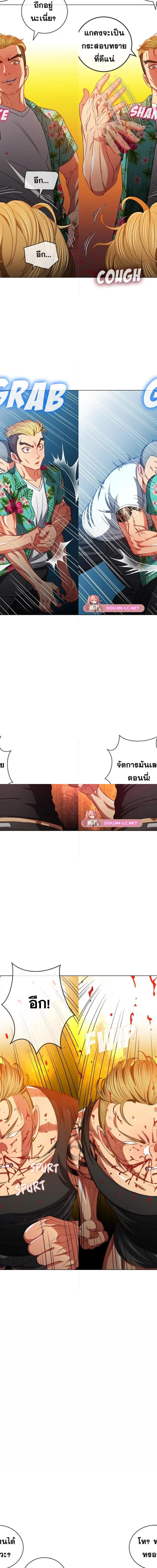 My High School Bully ตอนที่ 91 7