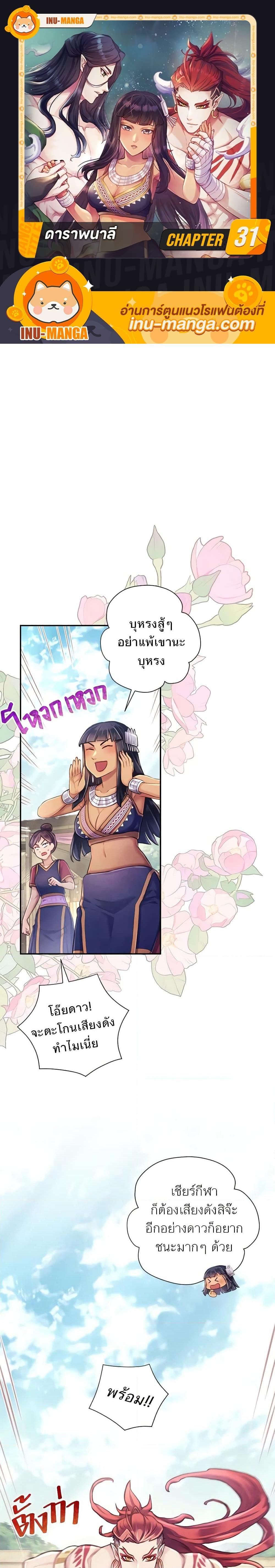 Manga-lc-com อ่านมังงะ อ่านการ์ตูน ออนไลน์ ฟรี Girl in the Forest ตอนที่ 1 2 3 4 5 6 7 8 9 10 11 12 13 14 ฟรี ไม่มีโฆษณา Manga-lc - อ่าน มังงะ อ่าน การ์ตูน ออนไลน์ อ่านมังงะ ฟรี