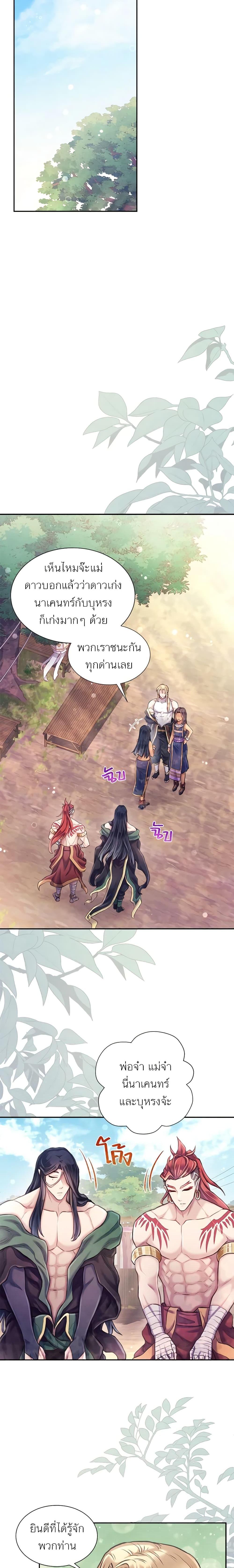 Manga-lc-com อ่านมังงะ อ่านการ์ตูน ออนไลน์ ฟรี Girl in the Forest ตอนที่ 1 2 3 4 5 6 7 8 9 10 11 12 13 14 ฟรี ไม่มีโฆษณา Manga-lc - อ่าน มังงะ อ่าน การ์ตูน ออนไลน์ อ่านมังงะ ฟรี