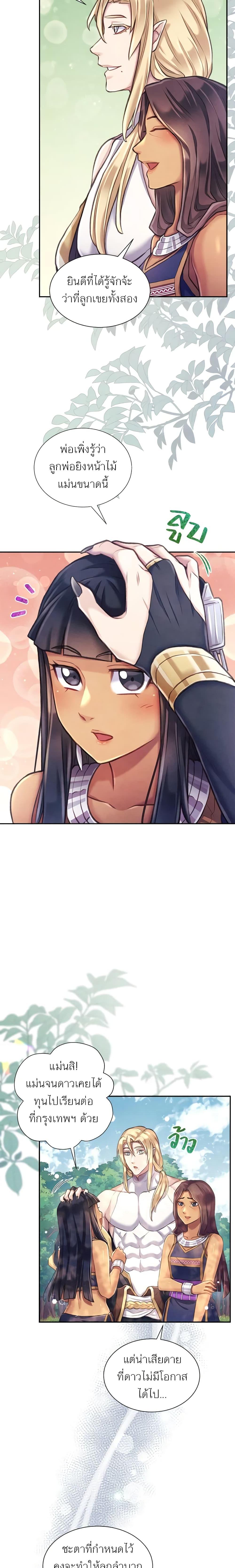 Manga-lc-com อ่านมังงะ อ่านการ์ตูน ออนไลน์ ฟรี Girl in the Forest ตอนที่ 1 2 3 4 5 6 7 8 9 10 11 12 13 14 ฟรี ไม่มีโฆษณา Manga-lc - อ่าน มังงะ อ่าน การ์ตูน ออนไลน์ อ่านมังงะ ฟรี