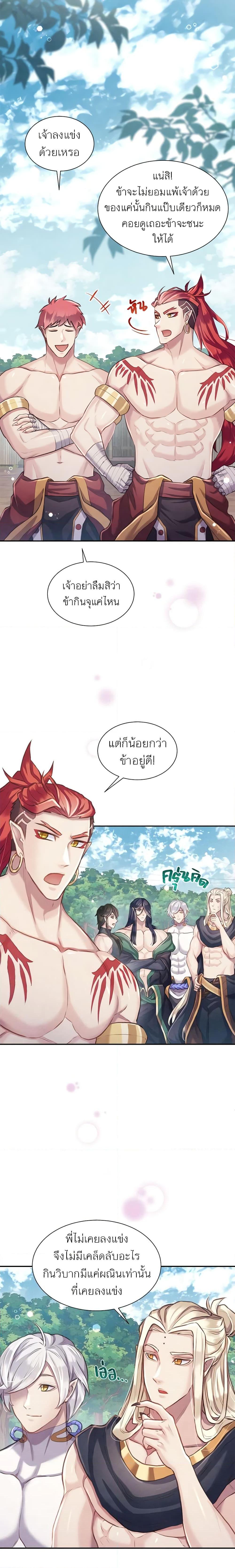 Manga-lc-com อ่านมังงะ อ่านการ์ตูน ออนไลน์ ฟรี Girl in the Forest ตอนที่ 1 2 3 4 5 6 7 8 9 10 11 12 13 14 ฟรี ไม่มีโฆษณา Manga-lc - อ่าน มังงะ อ่าน การ์ตูน ออนไลน์ อ่านมังงะ ฟรี