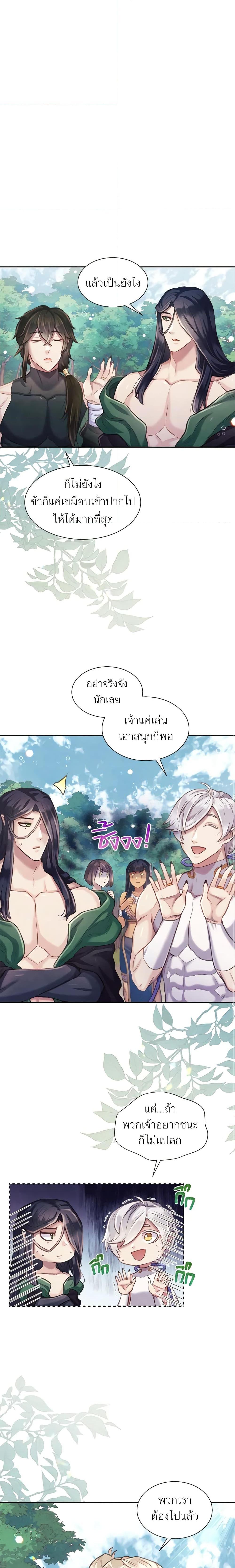 Manga-lc-com อ่านมังงะ อ่านการ์ตูน ออนไลน์ ฟรี Girl in the Forest ตอนที่ 1 2 3 4 5 6 7 8 9 10 11 12 13 14 ฟรี ไม่มีโฆษณา Manga-lc - อ่าน มังงะ อ่าน การ์ตูน ออนไลน์ อ่านมังงะ ฟรี