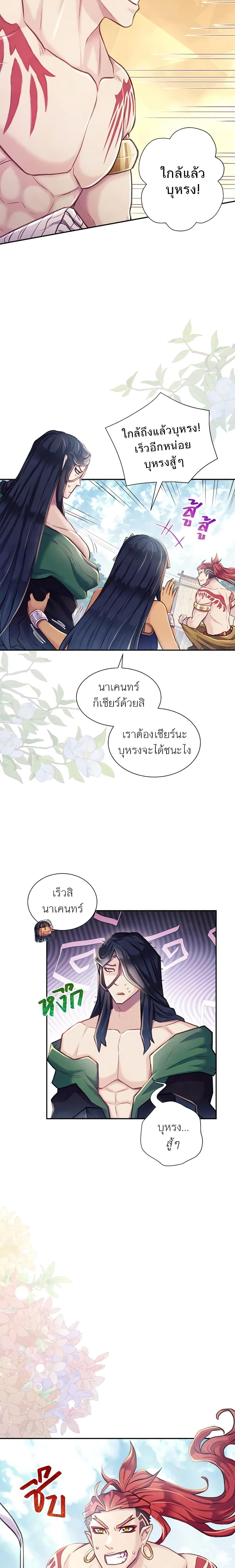 Manga-lc-com อ่านมังงะ อ่านการ์ตูน ออนไลน์ ฟรี Girl in the Forest ตอนที่ 1 2 3 4 5 6 7 8 9 10 11 12 13 14 ฟรี ไม่มีโฆษณา Manga-lc - อ่าน มังงะ อ่าน การ์ตูน ออนไลน์ อ่านมังงะ ฟรี