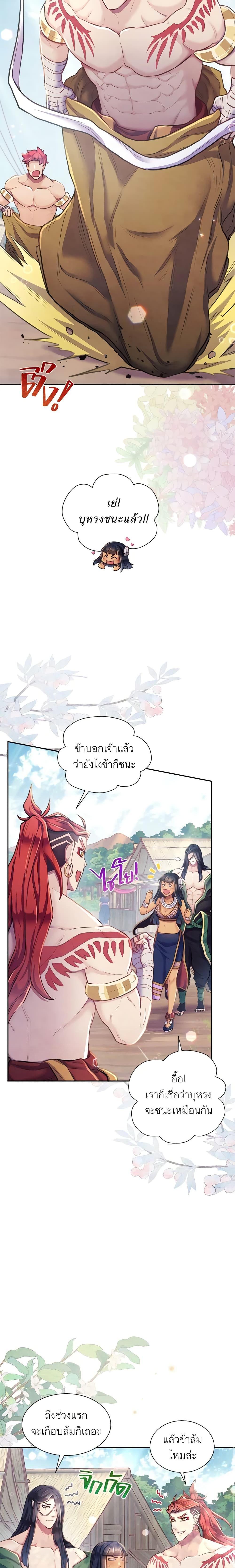 Manga-lc-com อ่านมังงะ อ่านการ์ตูน ออนไลน์ ฟรี Girl in the Forest ตอนที่ 1 2 3 4 5 6 7 8 9 10 11 12 13 14 ฟรี ไม่มีโฆษณา Manga-lc - อ่าน มังงะ อ่าน การ์ตูน ออนไลน์ อ่านมังงะ ฟรี