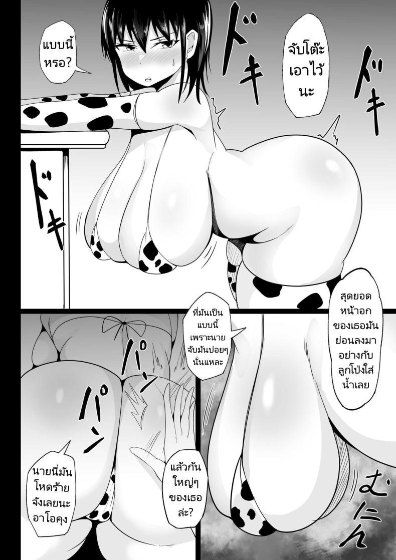 Doujin-Lc- อ่าน โดจิน มังฮวา เกาหลี ญี่ปุ่น จีน แปลไทย เพื่อนสมัยเด็กคืออาหารมื้อหลักของผม [Hakutamayu] Osananajimi no Kyonyuu Teishoku The Busty Girlfriend Special ตอนที่ 1 2 3 4 5 6 7 8 9 10 11 12 13 14 ฟรี ไม่มีโฆษณา อ่าน โดจิน Manhwa เกาหลี ญี่ปุ่น จีน เรามีครบ คัดมาให้เน้นๆ โดจิน 18+ รับประกันความฟินโดย  Doujin Lc