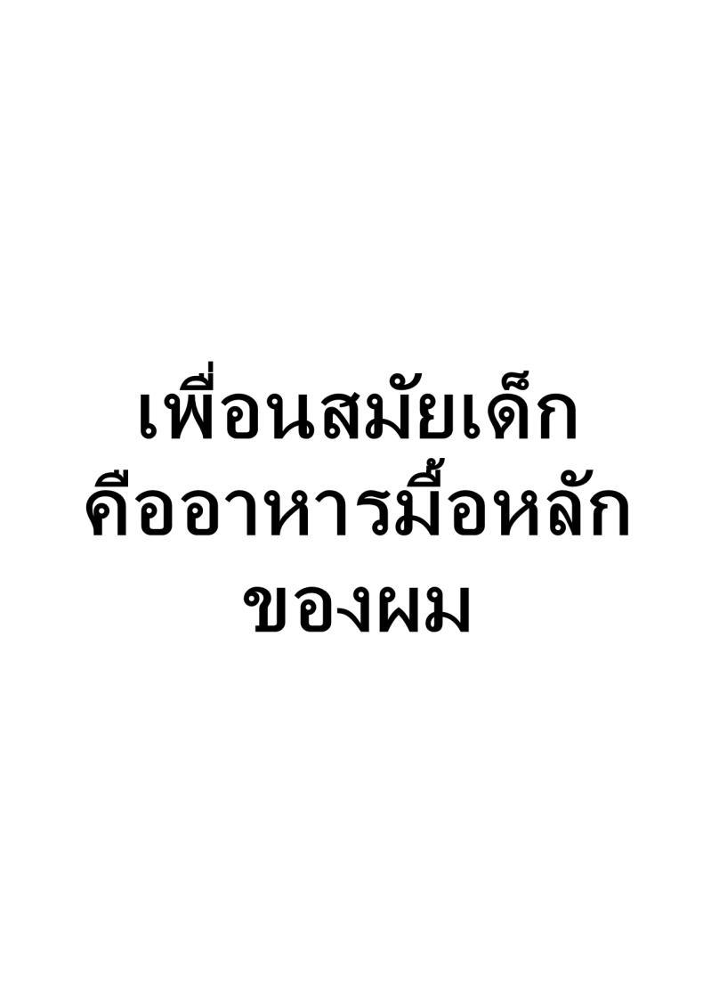 Doujin-Lc- อ่าน โดจิน มังฮวา เกาหลี ญี่ปุ่น จีน แปลไทย เพื่อนสมัยเด็กคืออาหารมื้อหลักของผม [Hakutamayu] Osananajimi no Kyonyuu Teishoku The Busty Girlfriend Special ตอนที่ 1 2 3 4 5 6 7 8 9 10 11 12 13 14 ฟรี ไม่มีโฆษณา อ่าน โดจิน Manhwa เกาหลี ญี่ปุ่น จีน เรามีครบ คัดมาให้เน้นๆ โดจิน 18+ รับประกันความฟินโดย  Doujin Lc
