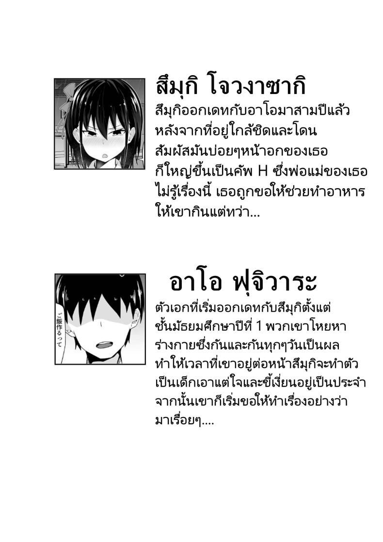 Doujin-Lc- อ่าน โดจิน มังฮวา เกาหลี ญี่ปุ่น จีน แปลไทย เพื่อนสมัยเด็กคืออาหารมื้อหลักของผม [Hakutamayu] Osananajimi no Kyonyuu Teishoku The Busty Girlfriend Special ตอนที่ 1 2 3 4 5 6 7 8 9 10 11 12 13 14 ฟรี ไม่มีโฆษณา อ่าน โดจิน Manhwa เกาหลี ญี่ปุ่น จีน เรามีครบ คัดมาให้เน้นๆ โดจิน 18+ รับประกันความฟินโดย  Doujin Lc