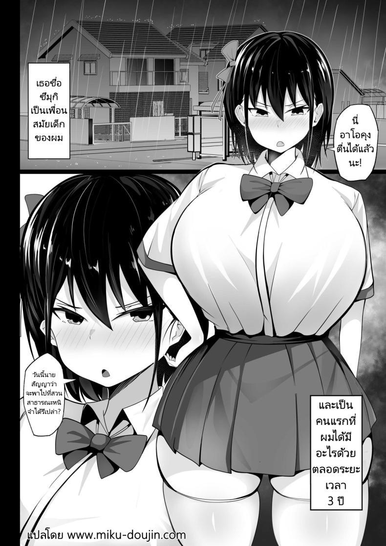 Doujin-Lc- อ่าน โดจิน มังฮวา เกาหลี ญี่ปุ่น จีน แปลไทย เพื่อนสมัยเด็กคืออาหารมื้อหลักของผม [Hakutamayu] Osananajimi no Kyonyuu Teishoku The Busty Girlfriend Special ตอนที่ 1 2 3 4 5 6 7 8 9 10 11 12 13 14 ฟรี ไม่มีโฆษณา อ่าน โดจิน Manhwa เกาหลี ญี่ปุ่น จีน เรามีครบ คัดมาให้เน้นๆ โดจิน 18+ รับประกันความฟินโดย  Doujin Lc