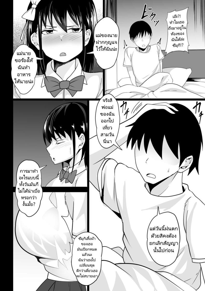 Doujin-Lc- อ่าน โดจิน มังฮวา เกาหลี ญี่ปุ่น จีน แปลไทย เพื่อนสมัยเด็กคืออาหารมื้อหลักของผม [Hakutamayu] Osananajimi no Kyonyuu Teishoku The Busty Girlfriend Special ตอนที่ 1 2 3 4 5 6 7 8 9 10 11 12 13 14 ฟรี ไม่มีโฆษณา อ่าน โดจิน Manhwa เกาหลี ญี่ปุ่น จีน เรามีครบ คัดมาให้เน้นๆ โดจิน 18+ รับประกันความฟินโดย  Doujin Lc