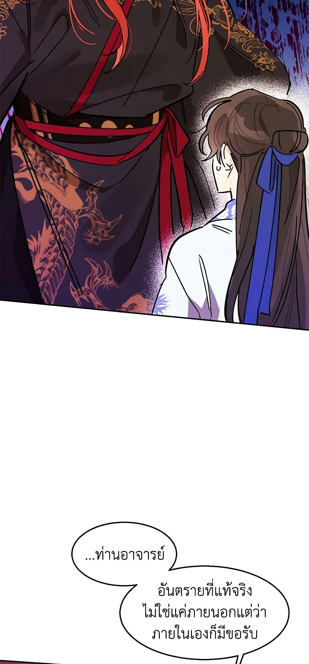 Manga-lc-com อ่านมังงะ อ่านการ์ตูน ออนไลน์ ฟรี Precious Daughter of the Greatest Martial Arts Villain ตอนที่ 1 2 3 4 5 6 7 8 9 10 11 12 13 14 ฟรี ไม่มีโฆษณา Manga-lc - อ่าน มังงะ อ่าน การ์ตูน ออนไลน์ อ่านมังงะ ฟรี