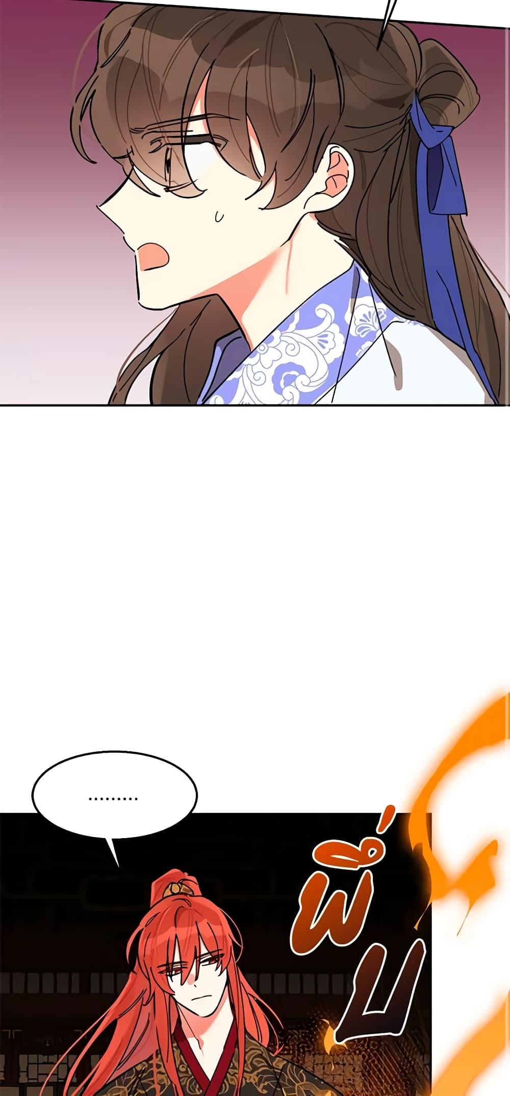 Manga-lc-com อ่านมังงะ อ่านการ์ตูน ออนไลน์ ฟรี Precious Daughter of the Greatest Martial Arts Villain ตอนที่ 1 2 3 4 5 6 7 8 9 10 11 12 13 14 ฟรี ไม่มีโฆษณา Manga-lc - อ่าน มังงะ อ่าน การ์ตูน ออนไลน์ อ่านมังงะ ฟรี