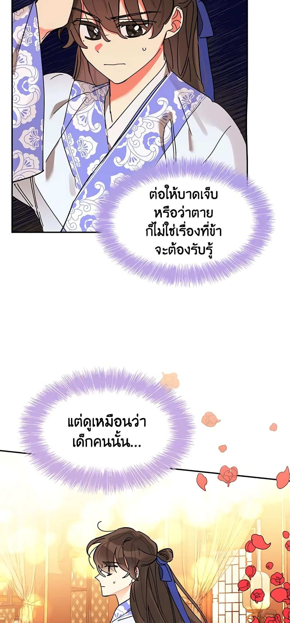Manga-lc-com อ่านมังงะ อ่านการ์ตูน ออนไลน์ ฟรี Precious Daughter of the Greatest Martial Arts Villain ตอนที่ 1 2 3 4 5 6 7 8 9 10 11 12 13 14 ฟรี ไม่มีโฆษณา Manga-lc - อ่าน มังงะ อ่าน การ์ตูน ออนไลน์ อ่านมังงะ ฟรี