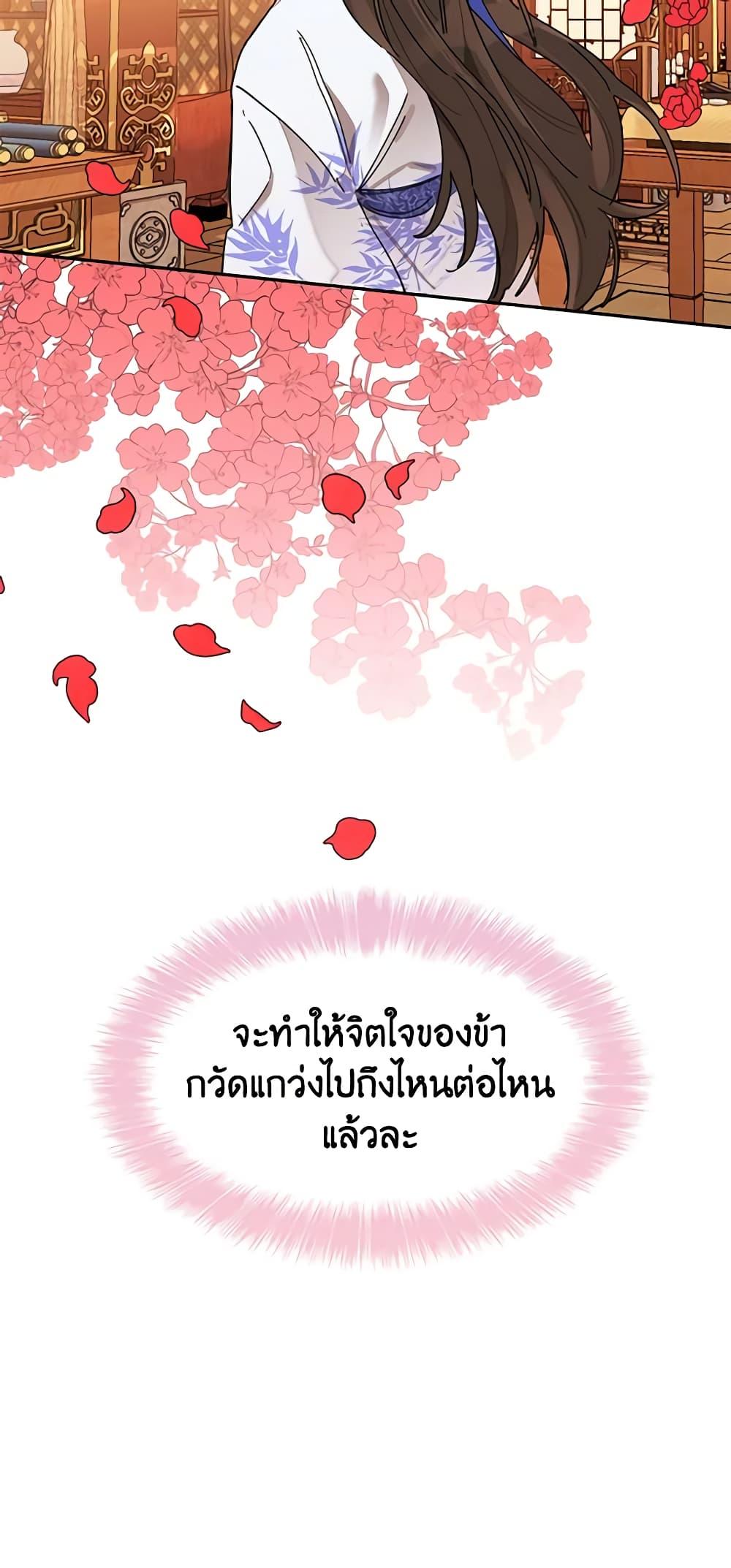 Manga-lc-com อ่านมังงะ อ่านการ์ตูน ออนไลน์ ฟรี Precious Daughter of the Greatest Martial Arts Villain ตอนที่ 1 2 3 4 5 6 7 8 9 10 11 12 13 14 ฟรี ไม่มีโฆษณา Manga-lc - อ่าน มังงะ อ่าน การ์ตูน ออนไลน์ อ่านมังงะ ฟรี