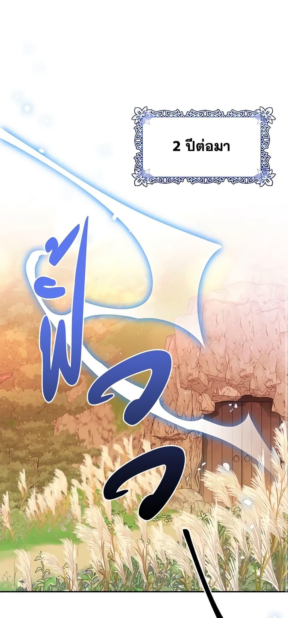 Manga-lc-com อ่านมังงะ อ่านการ์ตูน ออนไลน์ ฟรี Precious Daughter of the Greatest Martial Arts Villain ตอนที่ 1 2 3 4 5 6 7 8 9 10 11 12 13 14 ฟรี ไม่มีโฆษณา Manga-lc - อ่าน มังงะ อ่าน การ์ตูน ออนไลน์ อ่านมังงะ ฟรี