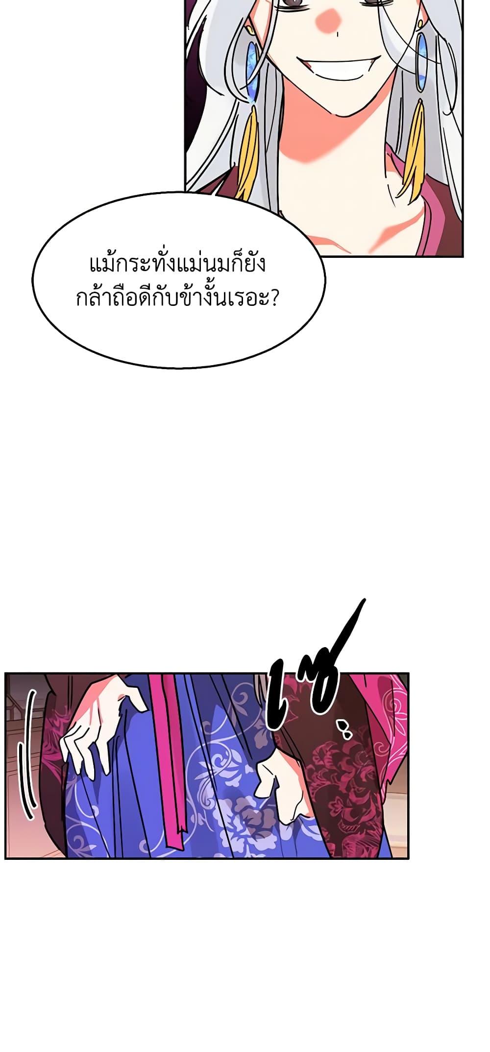 Manga-lc-com อ่านมังงะ อ่านการ์ตูน ออนไลน์ ฟรี Precious Daughter of the Greatest Martial Arts Villain ตอนที่ 1 2 3 4 5 6 7 8 9 10 11 12 13 14 ฟรี ไม่มีโฆษณา Manga-lc - อ่าน มังงะ อ่าน การ์ตูน ออนไลน์ อ่านมังงะ ฟรี
