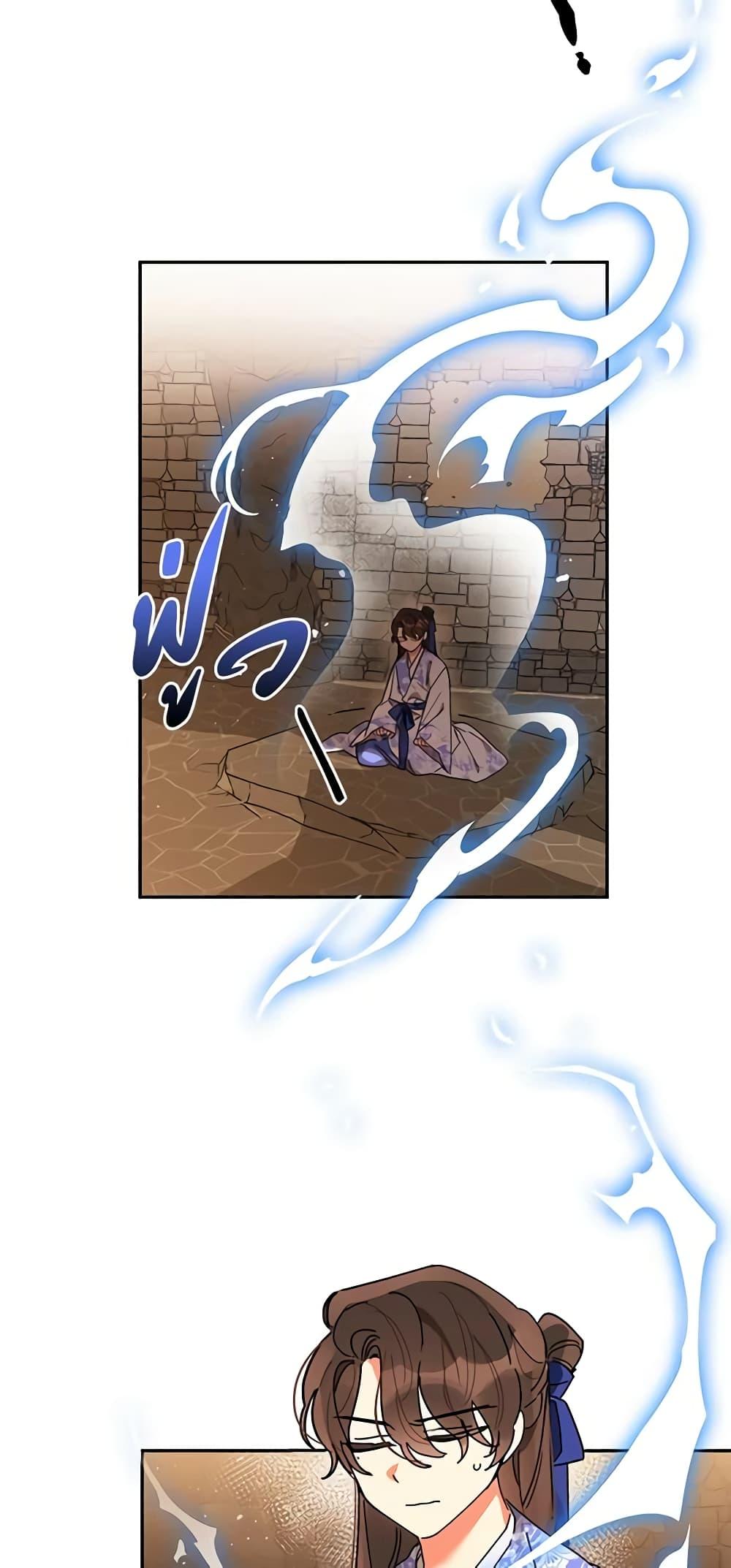Manga-lc-com อ่านมังงะ อ่านการ์ตูน ออนไลน์ ฟรี Precious Daughter of the Greatest Martial Arts Villain ตอนที่ 1 2 3 4 5 6 7 8 9 10 11 12 13 14 ฟรี ไม่มีโฆษณา Manga-lc - อ่าน มังงะ อ่าน การ์ตูน ออนไลน์ อ่านมังงะ ฟรี