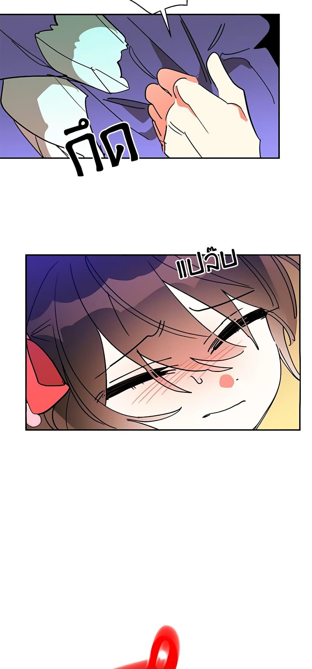 Manga-lc-com อ่านมังงะ อ่านการ์ตูน ออนไลน์ ฟรี Precious Daughter of the Greatest Martial Arts Villain ตอนที่ 1 2 3 4 5 6 7 8 9 10 11 12 13 14 ฟรี ไม่มีโฆษณา Manga-lc - อ่าน มังงะ อ่าน การ์ตูน ออนไลน์ อ่านมังงะ ฟรี