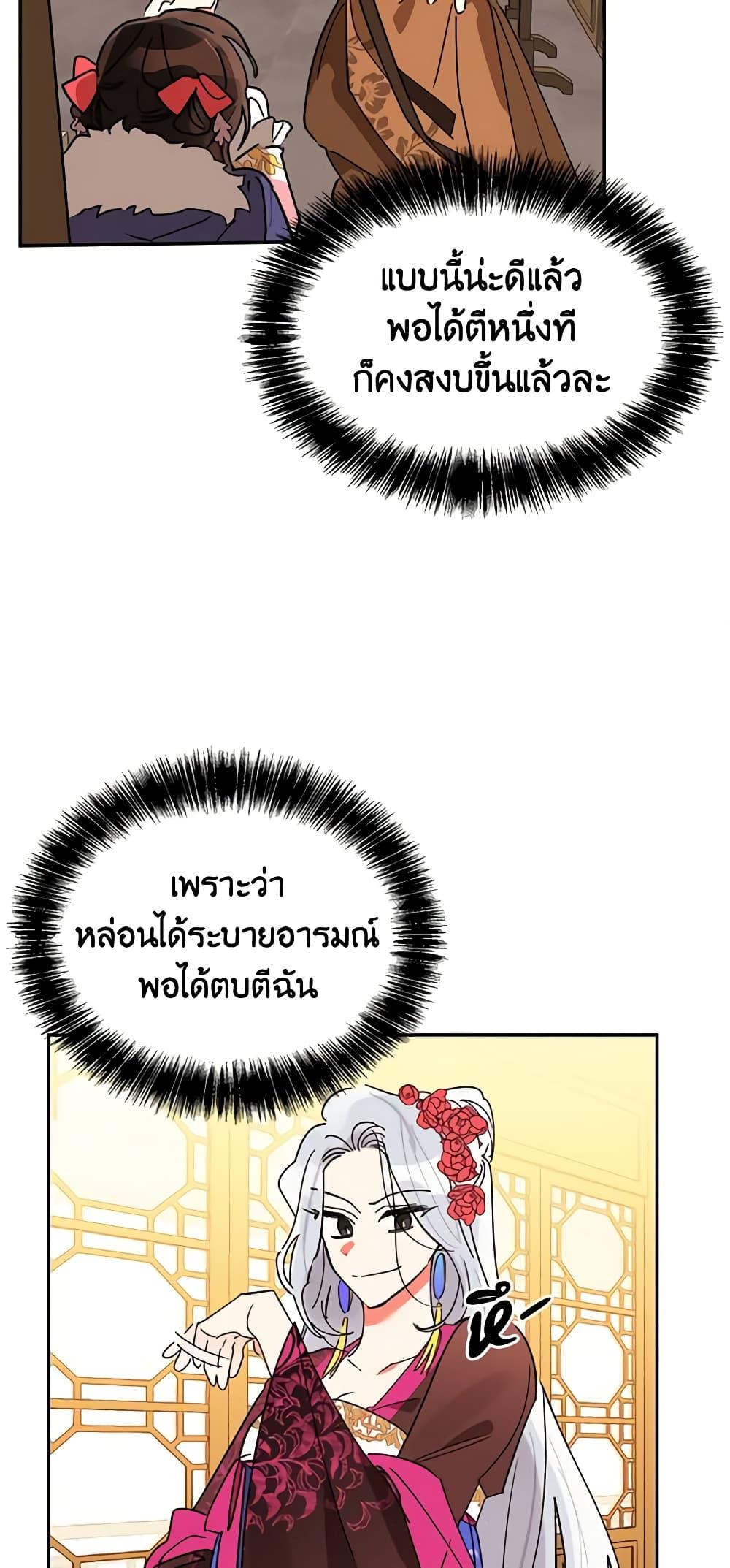 Manga-lc-com อ่านมังงะ อ่านการ์ตูน ออนไลน์ ฟรี Precious Daughter of the Greatest Martial Arts Villain ตอนที่ 1 2 3 4 5 6 7 8 9 10 11 12 13 14 ฟรี ไม่มีโฆษณา Manga-lc - อ่าน มังงะ อ่าน การ์ตูน ออนไลน์ อ่านมังงะ ฟรี