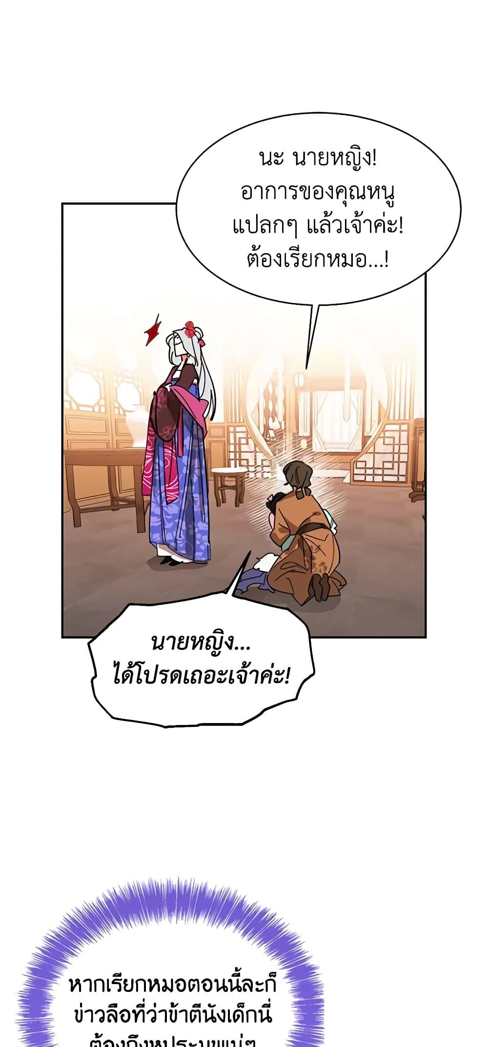 Manga-lc-com อ่านมังงะ อ่านการ์ตูน ออนไลน์ ฟรี Precious Daughter of the Greatest Martial Arts Villain ตอนที่ 1 2 3 4 5 6 7 8 9 10 11 12 13 14 ฟรี ไม่มีโฆษณา Manga-lc - อ่าน มังงะ อ่าน การ์ตูน ออนไลน์ อ่านมังงะ ฟรี