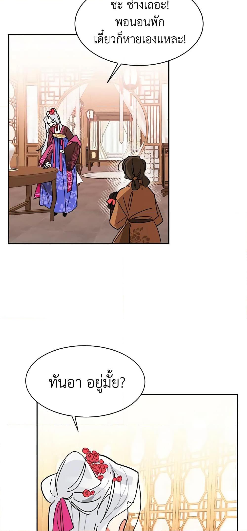 Manga-lc-com อ่านมังงะ อ่านการ์ตูน ออนไลน์ ฟรี Precious Daughter of the Greatest Martial Arts Villain ตอนที่ 1 2 3 4 5 6 7 8 9 10 11 12 13 14 ฟรี ไม่มีโฆษณา Manga-lc - อ่าน มังงะ อ่าน การ์ตูน ออนไลน์ อ่านมังงะ ฟรี