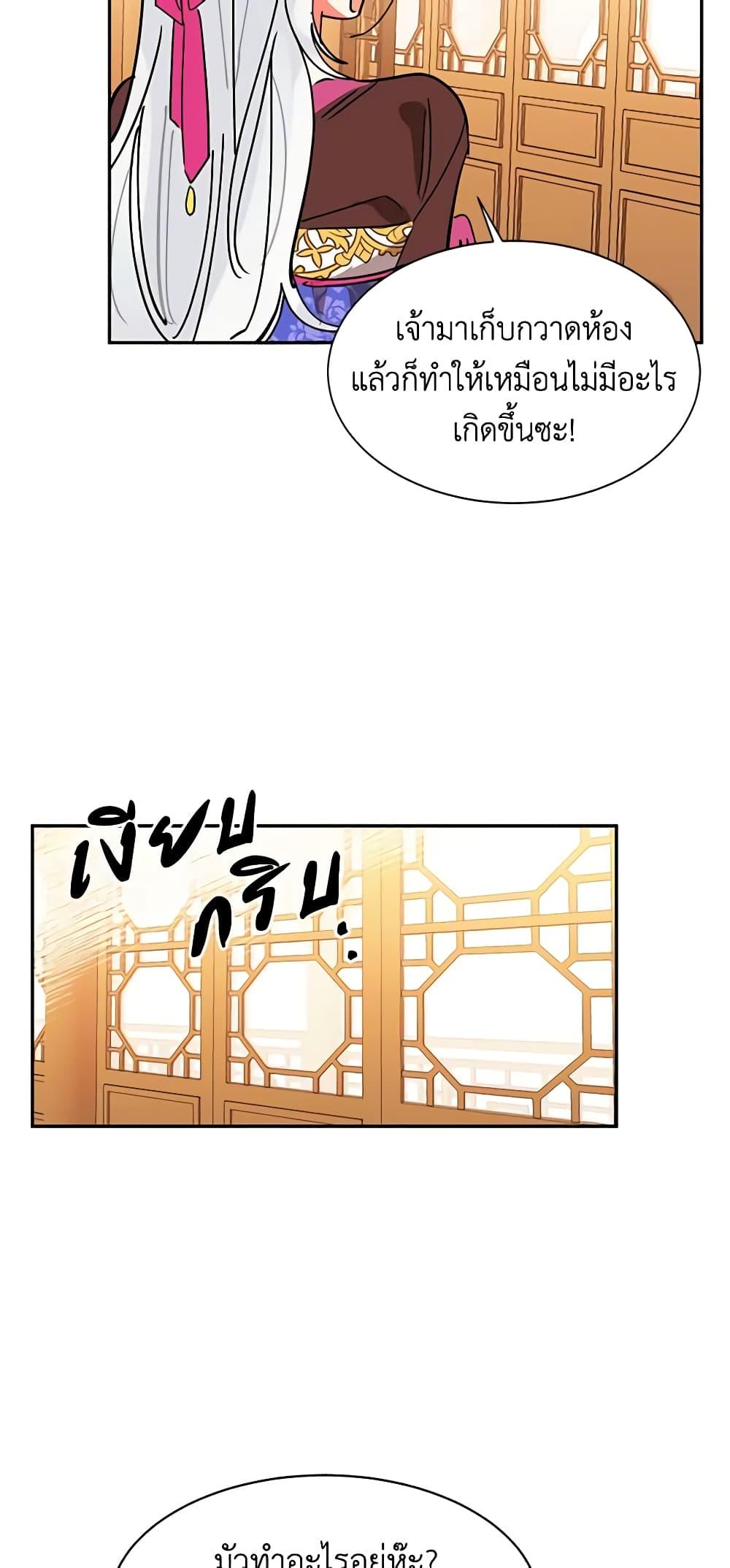 Manga-lc-com อ่านมังงะ อ่านการ์ตูน ออนไลน์ ฟรี Precious Daughter of the Greatest Martial Arts Villain ตอนที่ 1 2 3 4 5 6 7 8 9 10 11 12 13 14 ฟรี ไม่มีโฆษณา Manga-lc - อ่าน มังงะ อ่าน การ์ตูน ออนไลน์ อ่านมังงะ ฟรี