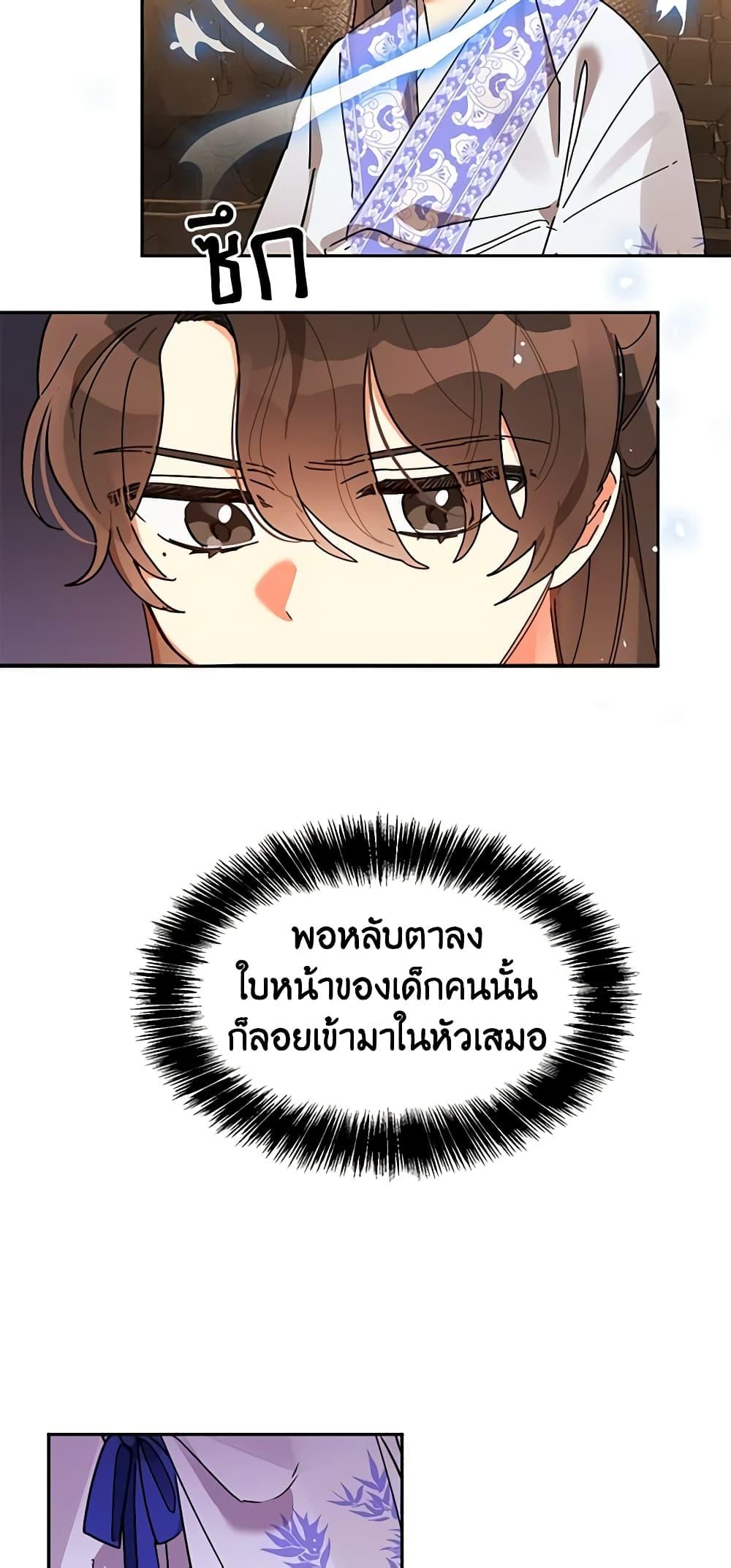 Manga-lc-com อ่านมังงะ อ่านการ์ตูน ออนไลน์ ฟรี Precious Daughter of the Greatest Martial Arts Villain ตอนที่ 1 2 3 4 5 6 7 8 9 10 11 12 13 14 ฟรี ไม่มีโฆษณา Manga-lc - อ่าน มังงะ อ่าน การ์ตูน ออนไลน์ อ่านมังงะ ฟรี