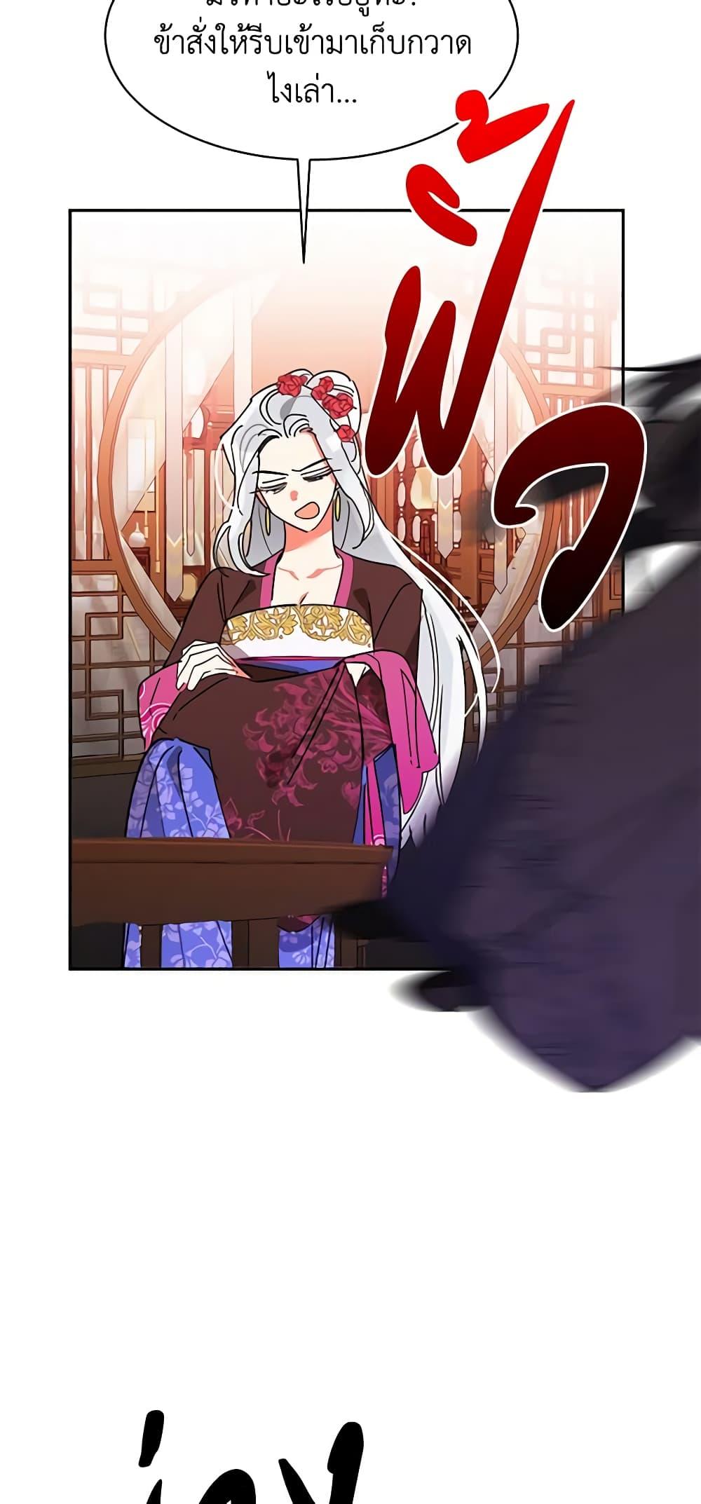 Manga-lc-com อ่านมังงะ อ่านการ์ตูน ออนไลน์ ฟรี Precious Daughter of the Greatest Martial Arts Villain ตอนที่ 1 2 3 4 5 6 7 8 9 10 11 12 13 14 ฟรี ไม่มีโฆษณา Manga-lc - อ่าน มังงะ อ่าน การ์ตูน ออนไลน์ อ่านมังงะ ฟรี
