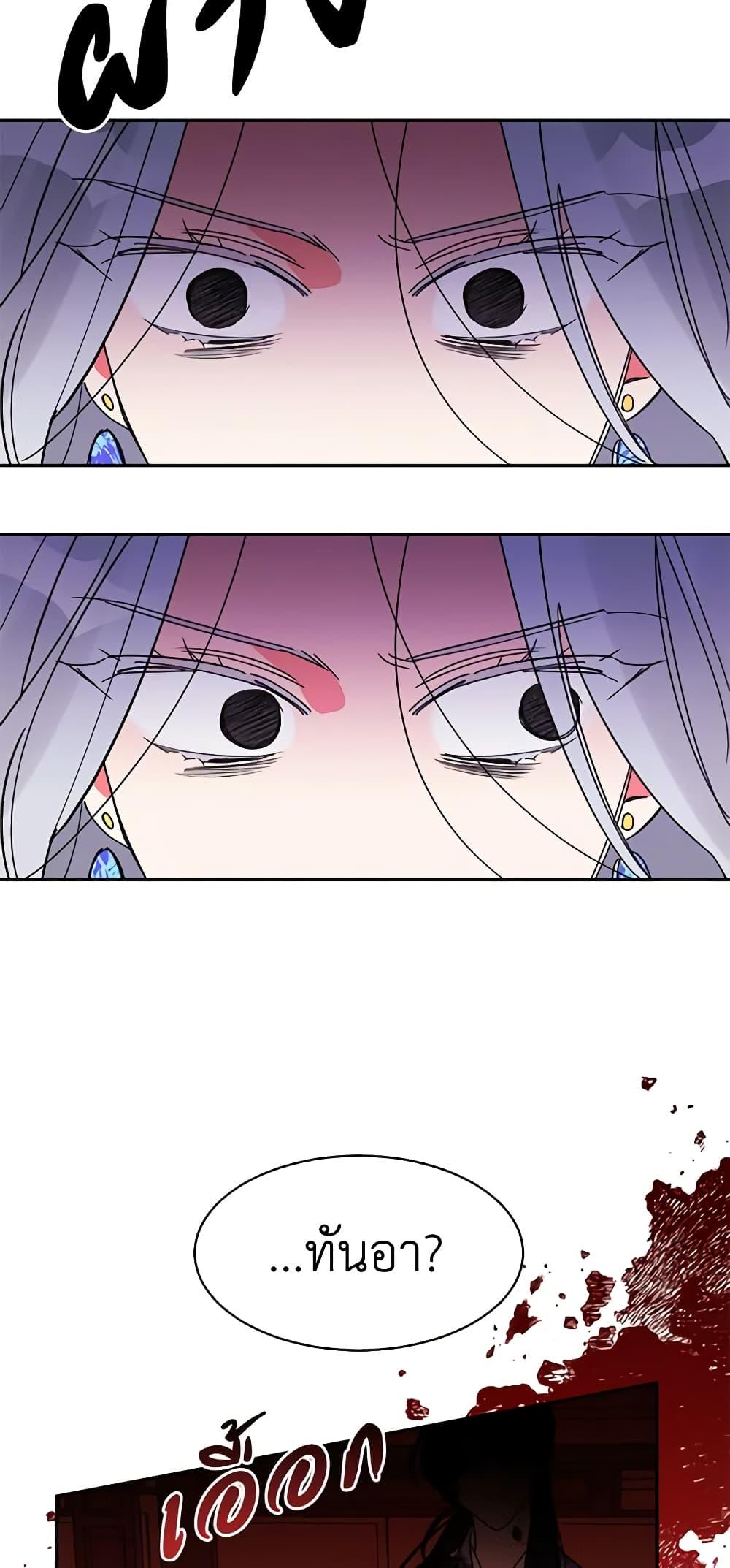 Manga-lc-com อ่านมังงะ อ่านการ์ตูน ออนไลน์ ฟรี Precious Daughter of the Greatest Martial Arts Villain ตอนที่ 1 2 3 4 5 6 7 8 9 10 11 12 13 14 ฟรี ไม่มีโฆษณา Manga-lc - อ่าน มังงะ อ่าน การ์ตูน ออนไลน์ อ่านมังงะ ฟรี